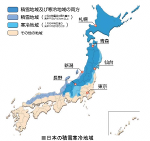 降雪量の多い地域