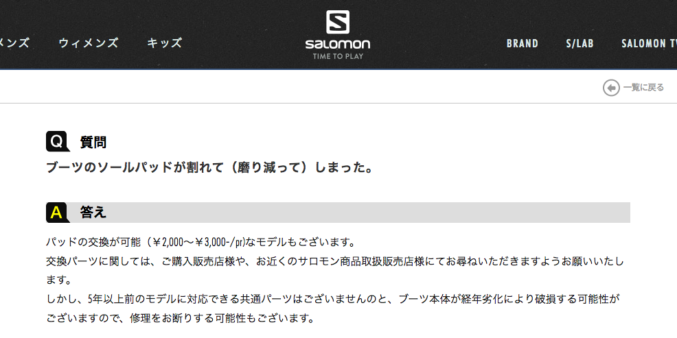 saromon01
