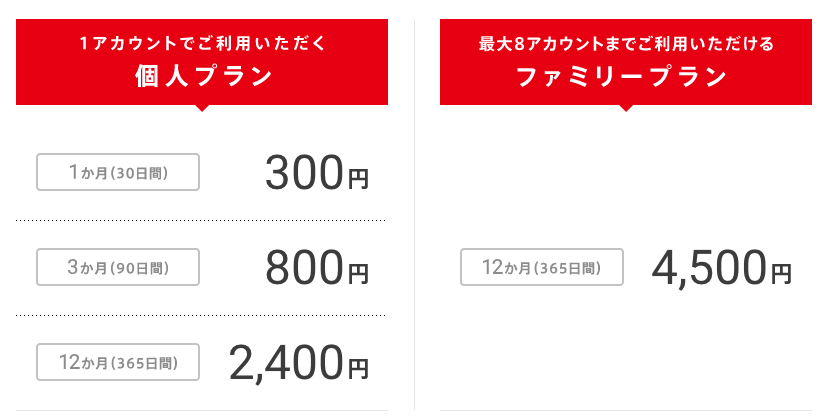 switch1804_01